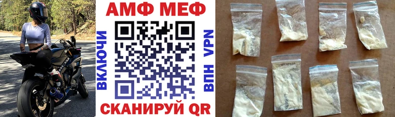 Амфетамин 97%  Вичуга 