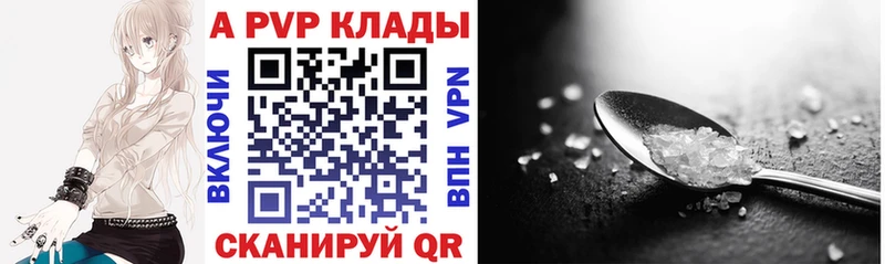 Альфа ПВП мука  blacksprut tor  Вичуга 
