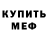 Кетамин VHQ David Paris