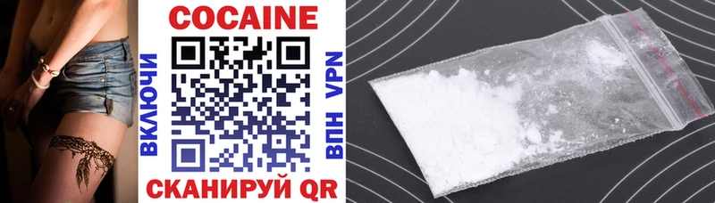 даркнет сайт  Вичуга  КОКАИН VHQ 
