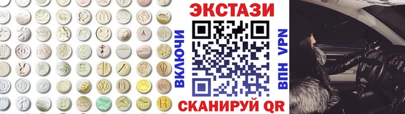 Экстази диски Вичуга