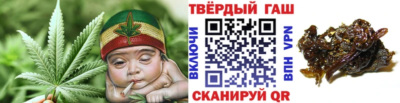 купить закладку  Вичуга  Гашиш Ice-O-Lator 