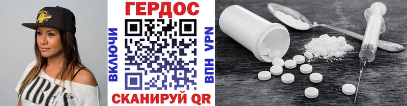 как найти наркотики  Вичуга  Героин VHQ 