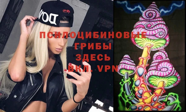 марихуана Балабаново