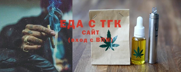 марихуана Балабаново