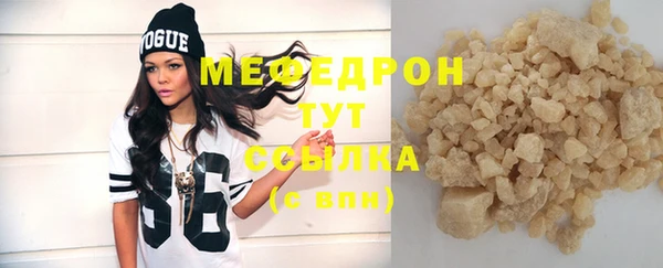 марихуана Балабаново