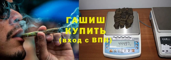 марихуана Балабаново