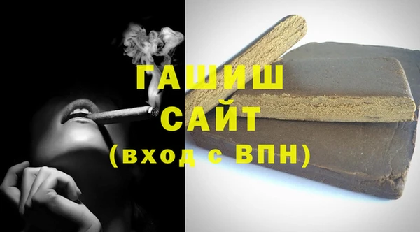 бутират Переславль-Залесский