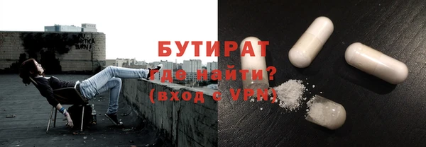 марихуана Балабаново