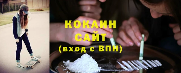 марихуана Балабаново