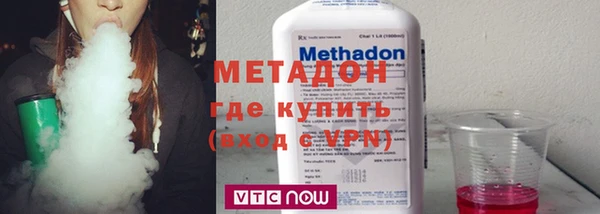 альфа пвп Балахна