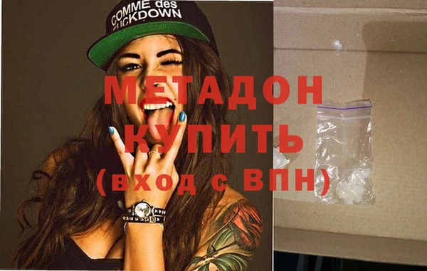 альфа пвп Балахна