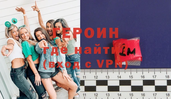 альфа пвп Балахна