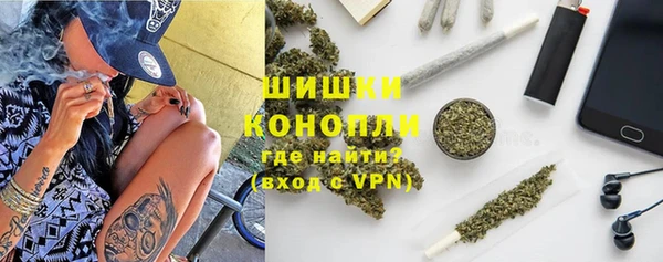 первитин Арсеньев