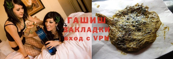 марихуана Балабаново