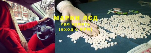 марихуана Балабаново