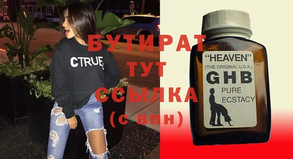 марихуана Балабаново