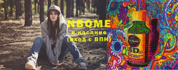 каннабис Армянск