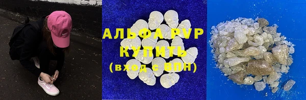 марихуана Балабаново