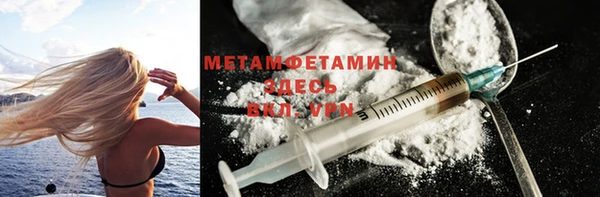 марихуана Балабаново