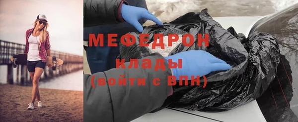 марихуана Балабаново