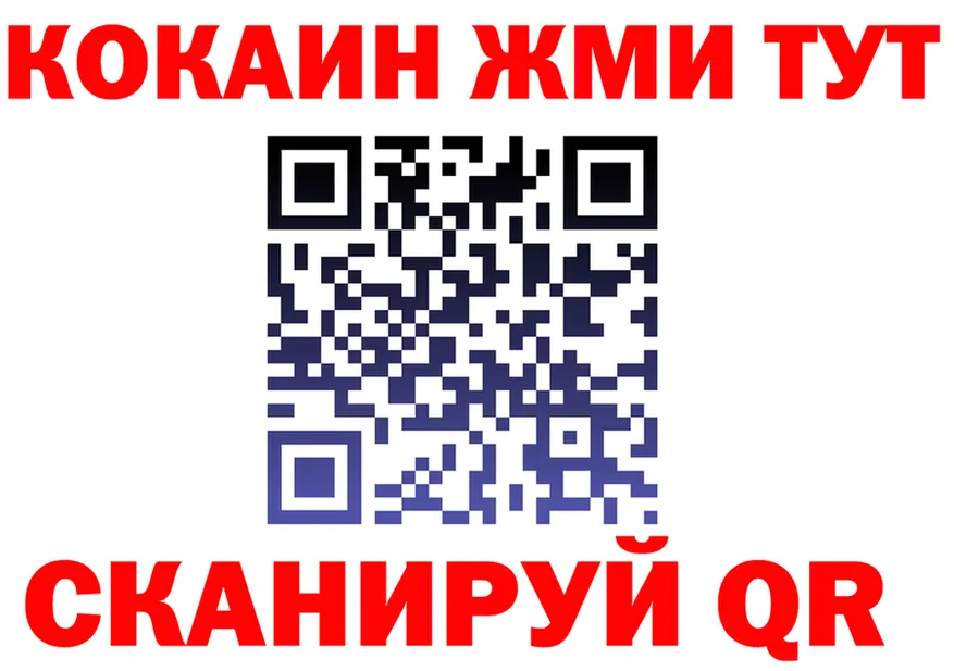 МЯУ-МЯУ 4 MMC ТОР даркнет omg Вичуга