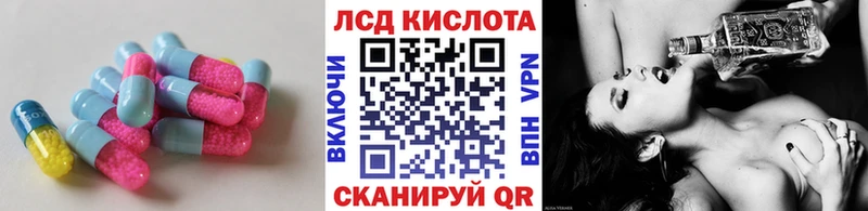 LSD-25 экстази ecstasy  продажа наркотиков  Вичуга 