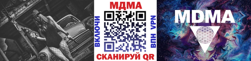 наркошоп  Вичуга  МДМА кристаллы 