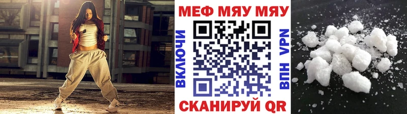 магазин    Вичуга  mega зеркало  Меф mephedrone 