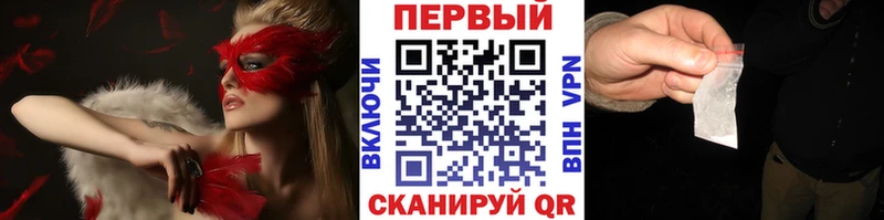 МЕТАМФЕТАМИН мет  Вичуга 