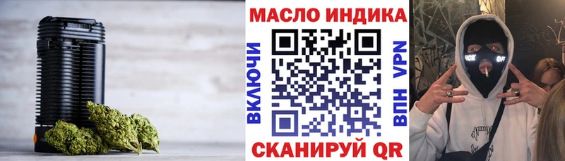 где найти наркотики  Вичуга  площадка формула  Дистиллят ТГК THC oil 