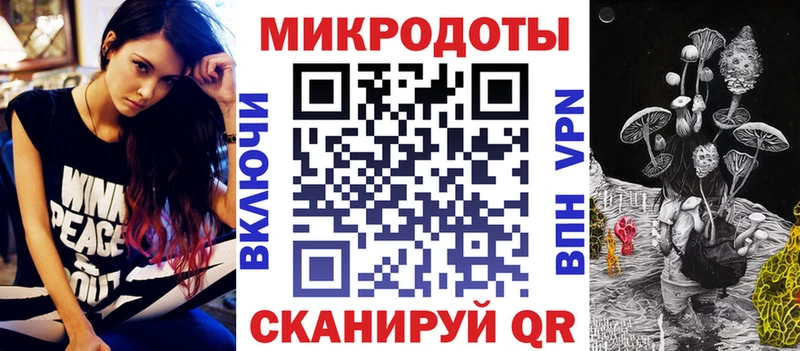 что такое   Вичуга  Галлюциногенные грибы мицелий 